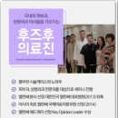 후즈후피부과의원 이미지