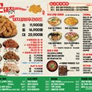 우리가 돼지갈비 이미지