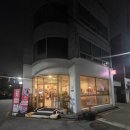 가장맛있는족발광명사거리역점 | 전주 족발 맛집 중화산동 일타족발 현지인들은 족발 통일