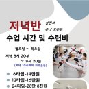드림2태권도장 이미지