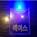 줄리아나모텔 이미지