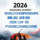 우리해동검도 네이버블로그
