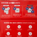 알티지오메가3 (9통 한정) &amp; 리포좀비타민 C (6통 한정) 이미지