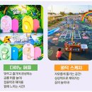 앙바엑스포 전시관 야외화장실 | 2026 경남고성 공룡세계엑스포 일정 총정리 입장료·운영시간·체험까지 한눈에