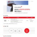 아시아나에어포트(주) 이미지