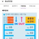 천안워시존 이미지