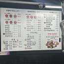 번동고기맛집 &lt;윤가네고기창고&gt; 점심특선 강추~