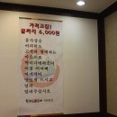 거리경로당 이미지