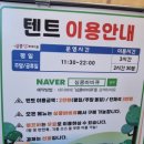 경인가스 | ★와우! 나에게 이런 행운이, 캬~~~호텔숙박권 당첨됐어요. 【영동일라이트 호텔 이용후기】