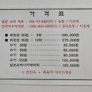 활기지압안마원 이미지