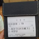 [동탄2맛집] 제주은희네해장국 동탄산단점! 점심 해장국 강추