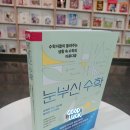 매탄2동 198~199-12 | 4월 독서결산📚 ➕️ 몇 권의 책 소개