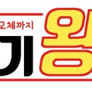 수원-0484 이미지