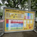 2022 대구 치맥페스티벌 첫날 후기, 꿀팁 / 박명수,로꼬,쌈디