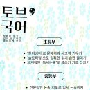메타토브 이미지