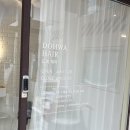 전환 | [도화헤어 부산서면점] 서면헤어컨설팅+성형컷으로 분위기 전환 부산 레이어드컷 후기