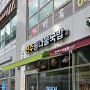 웰미가 세종시청점