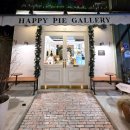 스키갤러리해피안 | 부산 전포 카페 해피파이갤러리 : 전포 감성 카페 딸기 타르트, 딸기 모찌 타르트 후기