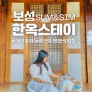 보성녹차(목포)휴게소화장실 이미지