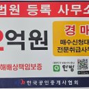 부동산064공인중개사사무소 이미지