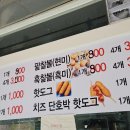 둘둘꽈배기