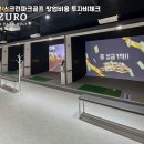 해남스크린