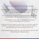 김동우농장 | 뭉우리돌의 바다 : 김동우의 국외독립운동가 이야기 [근현대사 추천도서]