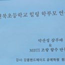 현북초등학교 이미지