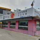 칠곡 구암역 낙지맛집 윤중원낙지에서 낙지전골