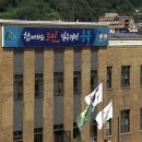 충북건설기술연구소 이미지