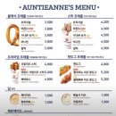 앤티앤스프레즐유성 이미지