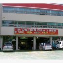 대관령밧데리 이미지