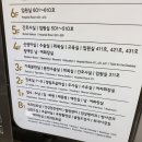 강동서비스센터 | 임신 30주차 강동고은빛 힐링센터 산전마사지 리얼 후기, 임신 후기 증상 정리