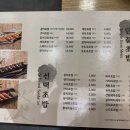 청담초밥 이미지