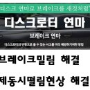 수원-0848 네이버블로그