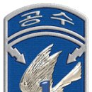 제1공수특전여단 이미지
