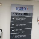 다원이음터 소극장1 이미지