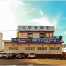 서부정류장역 3번출구 이미지