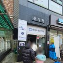 해담학원 - 고양시 덕양구 동산2로 1 | 해담학원