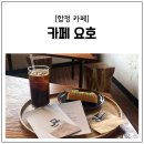 요호네일 이미지