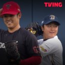KBO KIA vs NC 9.2수 이미지