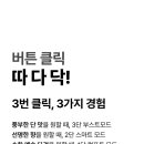 군산 전자담배 라미야 이미지