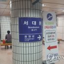 서대문역(5) 이미지