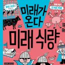 유승축산 이미지