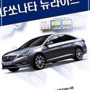 주식회사 뉴라이즈
