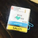 [네일박람회] 2017 KONAIL EXPO 코네일 엑스포 다녀왔습니당