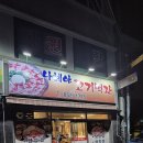 지에스(GS)25 안동옥송점 이미지