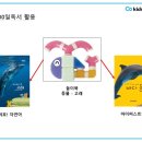 샤인키즈 이미지