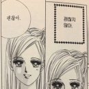 픽미픽미아이스다은파크뷰점 | 나만의블랙스완..당신을보고첫눈에반했습니다
