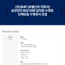 에스에이치피(SHP) 이미지